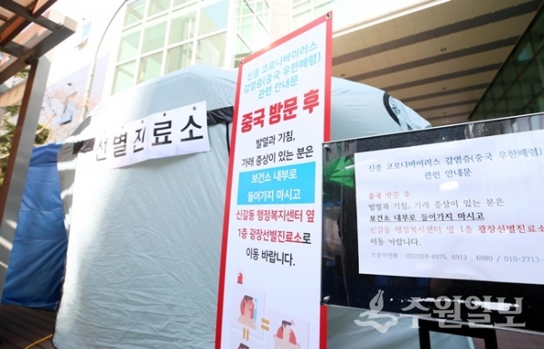 기흥구 보건소.(사진=용인시)