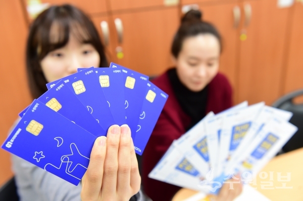 수원페이.(사진=수원시)