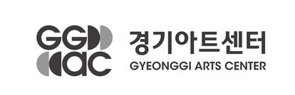 경기아트센터 메인 로고.