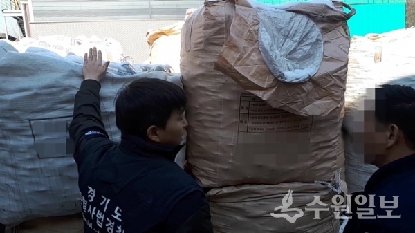 경기도 특사경 단속현장 모습.(사진=경기도)