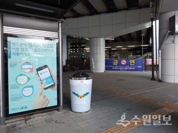 오산시가 설치한 일회용컵 전용 분리수거함.(사진=오산시)
