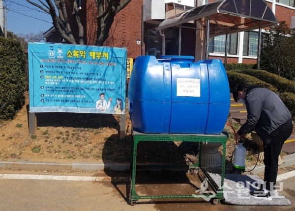 평택시 읍면동 행정복지센터에 설치된 소독약 보관용기.(사진=평택시)