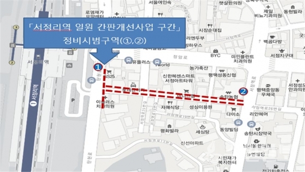 간판개선사업 구간.(자료=평택시)