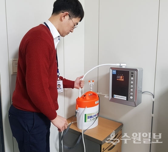 영통구청에 설치된 소독세정액 생성기.(사진=영통구)