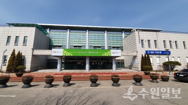 수원시도로교통관리사업소 전경.(사진=수원시)