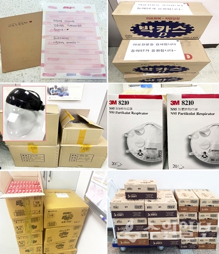 아주대병원에 전달된 시민들의 편지와 각종 후원 물품.(사진=아주대병원)
