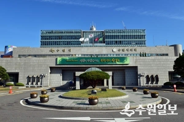 수원시청 전경.(사진=수원시)