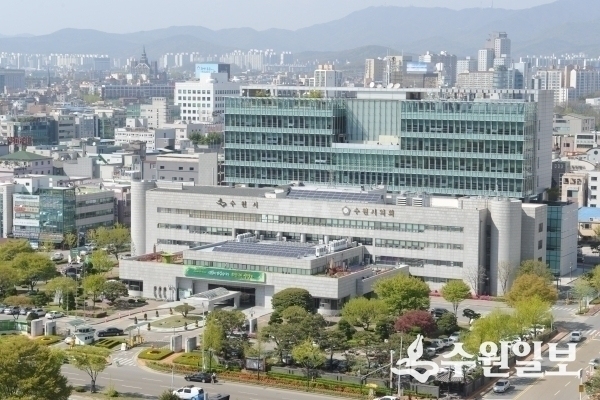 수원시청 전경.(사진=수원시)