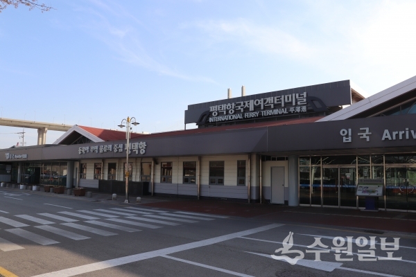평택항 여객터미널 전경.(사진=평택시)