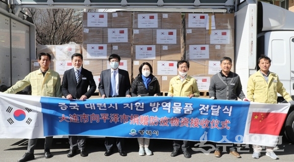 평택시 관계자들이 중국 따랜시에서 보내온 방역물품 전달식을 갖고 있다.(사진=평택시)