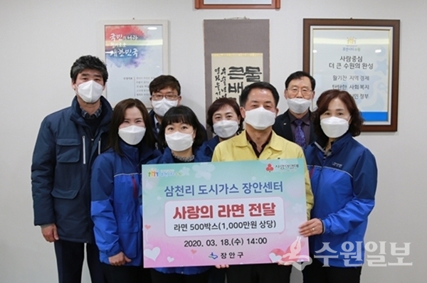 이병규 장안구청장이 18일 주식회사 후앤미 관계자들과 성금 전달식 후 기념사진을 찍고 있다.(사진=장안구)