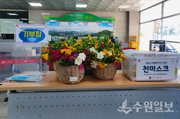 권선구 민원실에 놓인 프리지아.(사진=권선구)