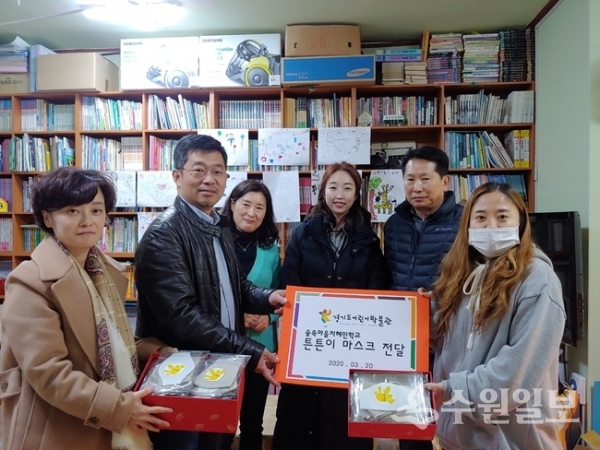 경기도어린이박물관이 숲속마을지혜민학교에 자체제작한 마스크를 전달하고 있다.(사진=경기문화재단)