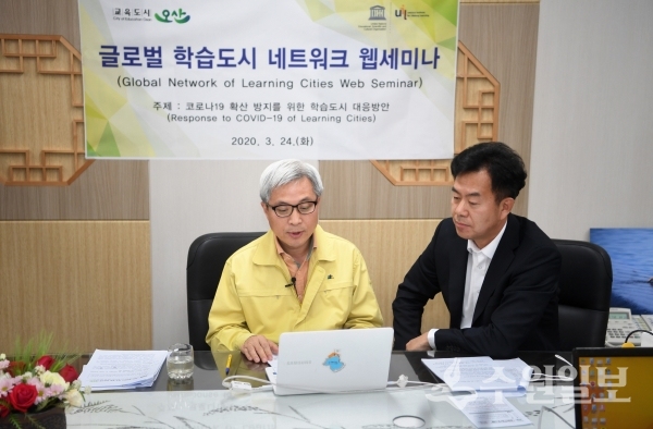 곽상욱 오산시장(왼쪽)이 웹세미나에서 주제발표를 하고 있다.(사진=오산시)