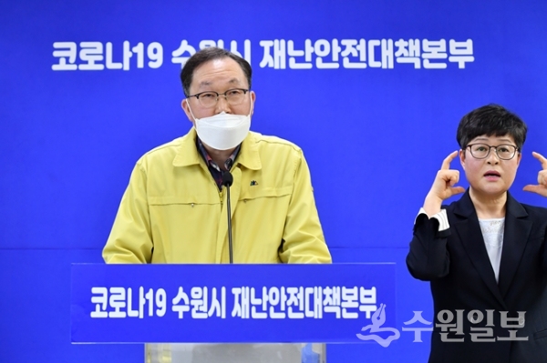 25일 김경태 수원시 경제정책국장이 언론브리핑을 갖고 '지역경제 소상공인 지원대책'을 발표하고 있다.(사진=수원시)
