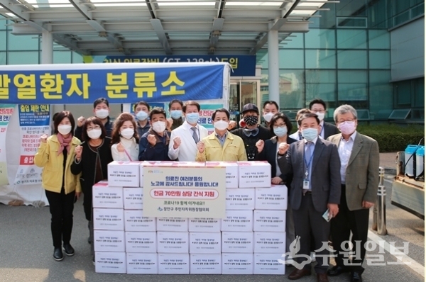 장안구 주민자치위원장협의회가 24일 경기도의료원 수원병원 의료진에 간식을 전달하고 있다.(사진=장안구)