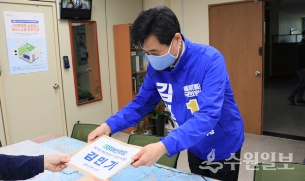 더불어민주당 김민기 용인시을 후보가 26일 선관위에 후보등록을 하고 있다.(사진=김민기 의원실)