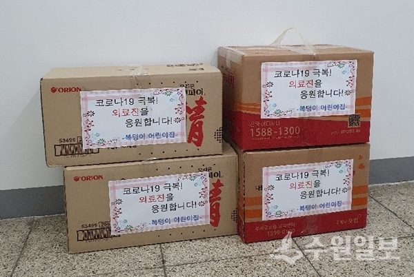 복덩이어린이집이 기탁한 간식 박스.(사진=우만2동)
