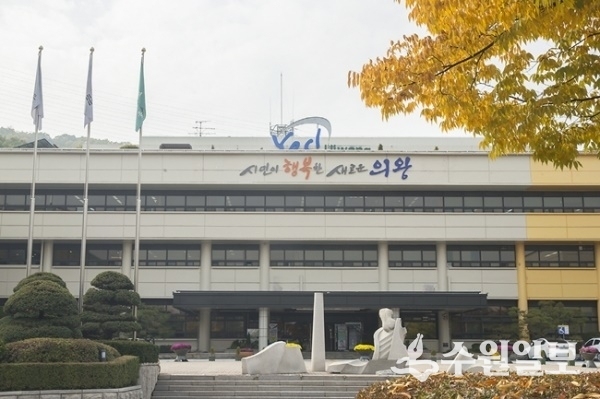 의왕시청 전경.(사진=의왕시)
