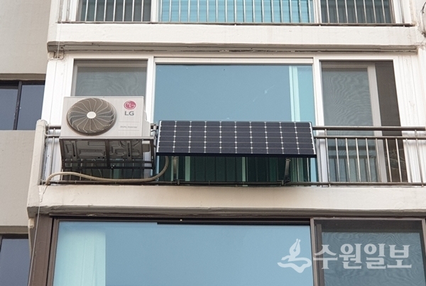 미니 태양광이 설치된 아파트 발코니.(사진=의왕시)