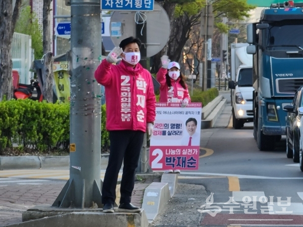 미래통합당 박재순 후보(수원시 무)가 선거운동을 하고 있다.(사진=박재순 후보)