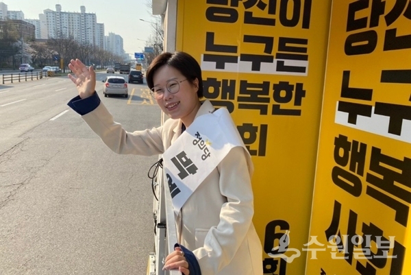 정의당 박예휘 후보(수원시 병).(사진=박예휘 후보 선거캠프)