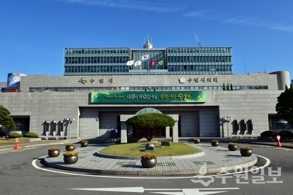 수원시청 전경.(사진=수원시)