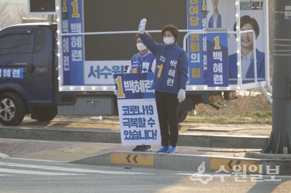 더불어민주당 백혜련 후보(수원시 을)가 선거운동을 하고 있다.(사진=백혜련 후보 선거캠프)