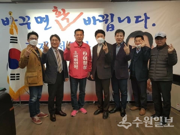 미래통합당 이창성 후보(왼쪽 세번째)가 8일 경기도와 수원시 한의사회 회원들과 기념사진을 찍고 있다.(사진=이창성 후보 선거 캠프)