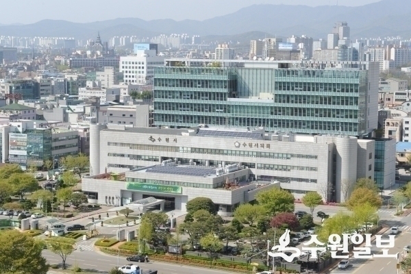 수원시청 전경.(사진=수원시)