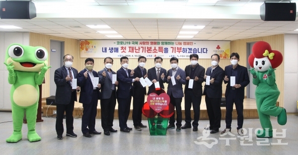 팔달구 권찬호 구청장과(가운데)와 공직자들이 기부를 하고 있다. (사진=팔달구)