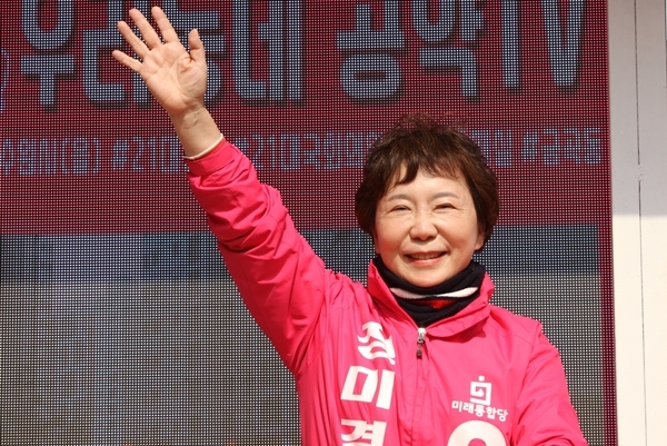 미래통합당 정미경 후보(수원시 을).(사진=정미경 후보 선거캠프0