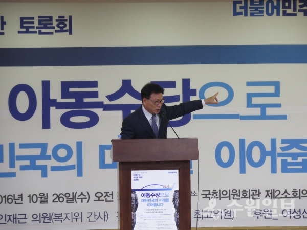 더불어민주당 박광온 후보(수원시 정).(사진=박광온 후보 선거캠프)