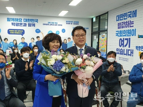 박광온 당선자가 당선 축하꽃다발을 건네받고 기뻐하고 있다.(사진=박광온 당선자 선거캠프)