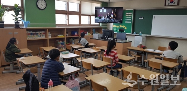 16일 돌봄교실에 등교한 아동들이 온라인 개학식 동영상을 시청하고 있다.(사진=광교초교)