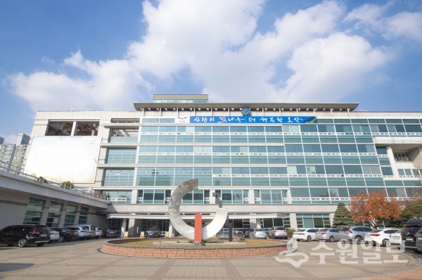 오산시청 전경.(사진=오산시)