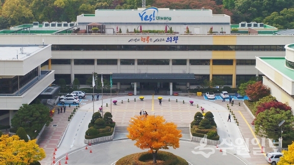 의왕시청 전경.(사진=의왕시)