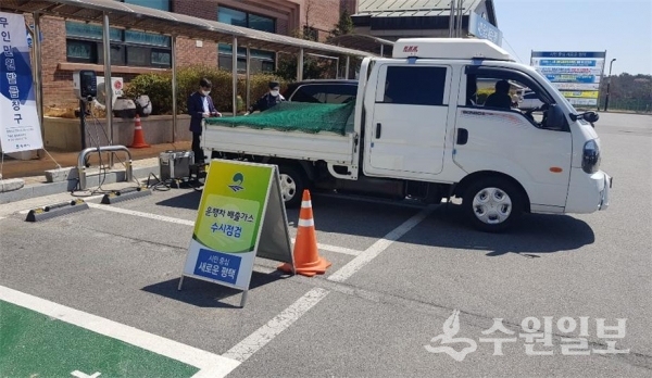 평택시 관계자가 자동차 배출가스를 확인하고 있다.(사진=평택시)