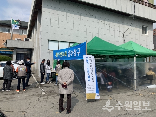 평택시민들이 재난기본소득 신청을 위해 줄을 서고 있다.(사진=평택시)