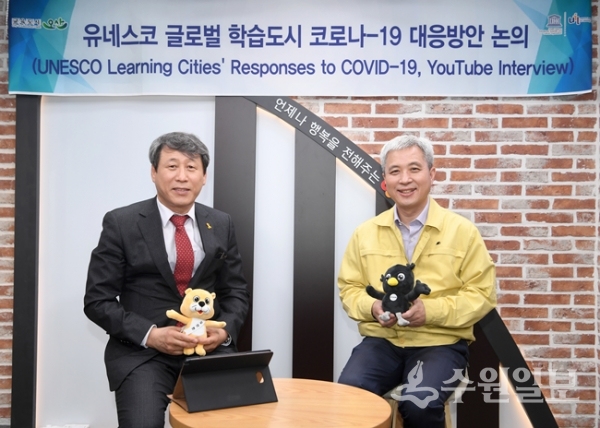 곽상욱 오산시장(오른쪽)이 유네스코 평생학습연구소와 코로나19 위기와 관련한 교육 분야 대응방안에 대한 인터뷰를 갖고 있다.(사진=오산시)
