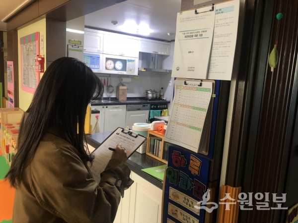 영통구 관계자가 어린이집 방역 실태를 확인 중이다.(사진=영통구)