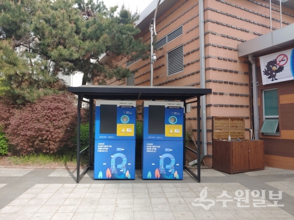 오산시가 설치한 재활용품 회수 자판기 '네프론'.(사진=오산시)