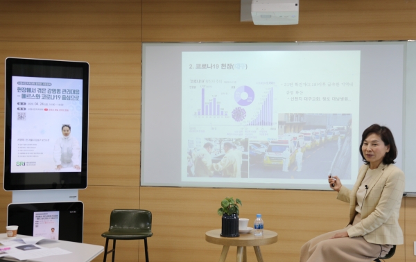 서명옥 전 강남구 보건소장이 온라인 특강을 진행하고 있다.(사진=수원시정연구원)