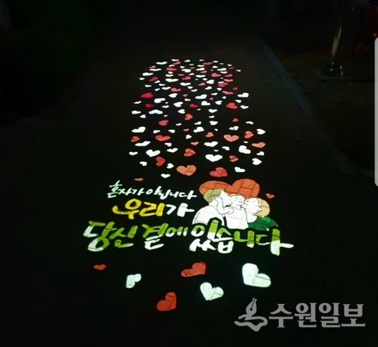 권선구가 세류공원에 설치한 고보라이트.(사진=권선구)