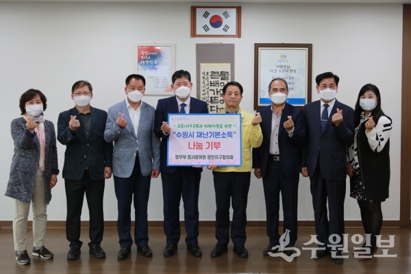 이병규 장안구청장(가운데)이 27일 법사랑위원 장안지구협의회로부터 기부금을 건네받고 있다.(사진=장안구)