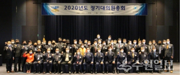 28일 라마다 프라자 수원호텔에서 개최된 경기도체육회 2020년도 정기대의원총회가 끝난 뒤 이원성 회장을 비롯, 시군체육회 및 경기단체 회장 등 대의원들이 기념촬영을 하고 있다.(사진=경기도체육회)출처 : 중부일보 - 경기·인천의 든든한 친구(http://www.joongboo.com)