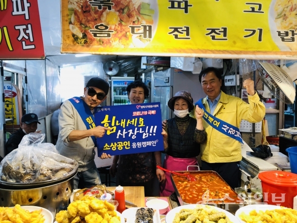 가수 박상민(왼쪽 끝)과 정장선 평택시장(오른쪽 끝)이 평택 내 전통시장을 찾아 힘내세요 사장님 캠페인을 홍보하고 있다.(사진=평택시)