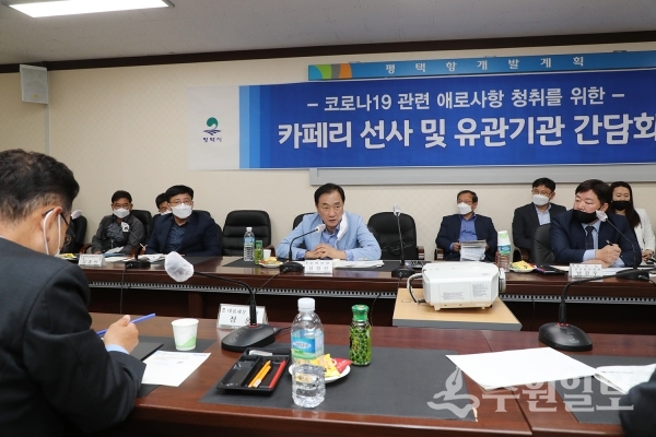 정장선 평택시장이 6일 카페리 선사와의 간담회에서 발언하고 있다.(사진=평택시)