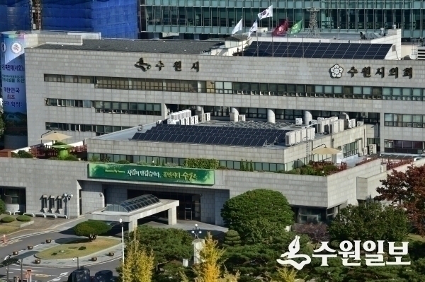 수원시청 전경.(사진=수원시)