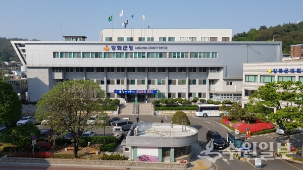 강화군청 전경.(사진=강화군)